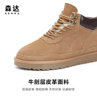 森达户外雪地靴男舒适保暖毛绒平底休闲短靴ZXD01DD3 驼色 42