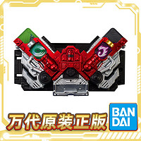 BANDAI 万代 现货 万代正版 PB 假面骑士W 双骑 疾风王牌 变身腰带手机壳 周边