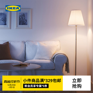 IKEA 宜家 ARSTID奥思迪复古经典台灯卧室灯装饰床头灯客厅氛围灯