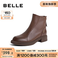 BeLLE 百丽 肌理感休闲靴女2023冬季新商场同款柔软皮面短靴加绒A2D1DDD3 棕色-单里 37