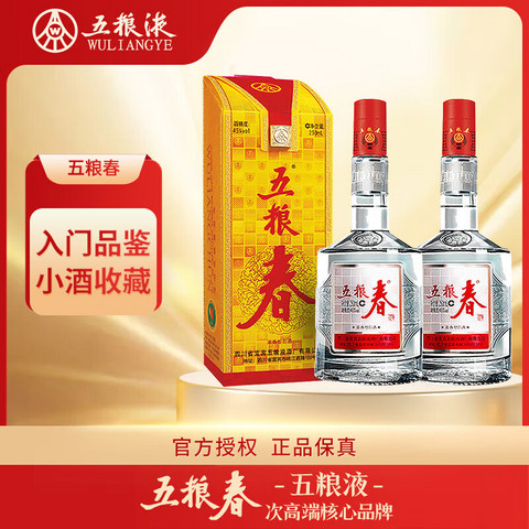 五粮液白酒_WULIANGYE 五粮液A级绵和52%vol 浓香型白酒500ml*6瓶整箱装