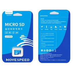 MOVE SPEED 移速 YSTFT300 MicroSD存储卡 64GB（V30、U3、A2）