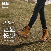 蕉下(beneunder)马丁靴女大黄靴短靴女秋冬超轻靴子厚底增高英伦风姜阳黄38码
