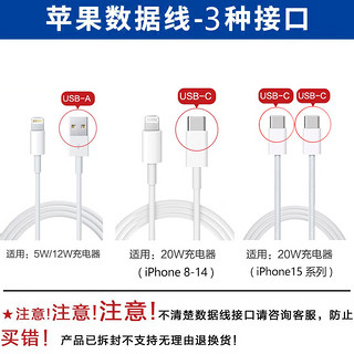 Apple 苹果 PD快充线数据线