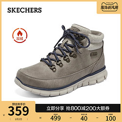 SKECHERS 斯凯奇 冬季加绒高帮鞋休闲户外机能缓震绑带女鞋短筒靴