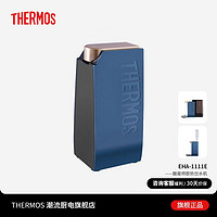 THERMOS 膳魔师 便携式迷你速热桌面直饮矿泉水加热器即热饮水机