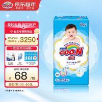 GOO.N 大王 维E纸尿裤婴儿宝宝尿不湿纸尿裤 新升级L54片(9-14kg)