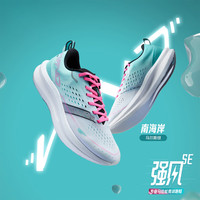 QIAODAN 乔丹 强风SE巭TURBO-回弹科技透气轻便男跑步鞋 青少年,青年,中年