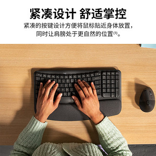 罗技（Logitech）Wave Keys人体工学键盘无线蓝牙键盘 自带掌托接收器 改善姿势舒适办公 Wave Keys商用版 无轴体 黑色