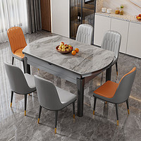 莱仕达岩板餐桌椅组合可伸缩现代简约家用小户型实木饭桌B16 1.5+10+转