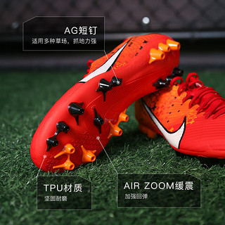 耐克小李子:NIKE/耐克刺客15 MDS中端AG短钉成人足球鞋男FD1160-600 FD1160600款（3~5天发货） 41 (260MM)