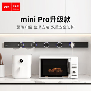 优必克 mini Pro升级款轨道插座明装式可移动插排磁吸背板导轨插线板厨房家用岛台嵌入式插座 壁挂黑色600mm+3粒适配器