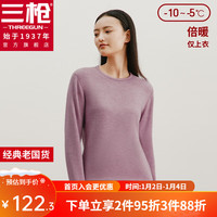 三枪保暖内衣女羊毛加厚彩绒圆领女内衣上衣秋衣 豆沙 L