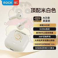 ROCK【潮流】蜡笔小新蓝牙耳机半入耳式真无线运动音乐降噪超长续航防水适用苹果华为男士女友 金标音质*蜡笔小新 米白色