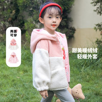贝贝怡童装女童外套冬季连帽拉链上衣儿童两面穿羊羔绒保暖外衣潮 桃粉 90cm(身高85-90CM)