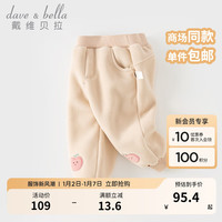 戴维贝拉(DAVE&BELLA)女童加绒裤子宝宝束脚裤保暖儿童裤子休闲小童长裤秋冬童裤 奶咖色 100cm(身高90-100cm)