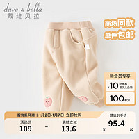 戴维贝拉（DAVE＆BELLA）女童加绒裤子宝宝束脚裤保暖儿童裤子休闲小童长裤秋冬童裤 奶咖色 100cm（身高90-100cm）