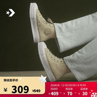 匡威（Converse） All Star Lift秋冬女抓绒高帮厚底鞋A05509C A05509C 37