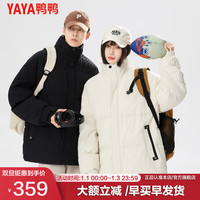 鸭鸭羽绒服鸭鸭(YAYA)冬季羽绒服款保暖加厚立领短男女同款户外休闲面包服外套 米色 3XL