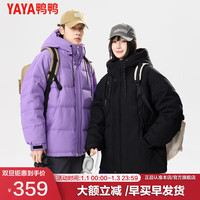 鸭鸭羽绒服鸭鸭(YAYA)款羽绒服冬季中长款连帽时尚百搭保暖外套JS 黑色 L