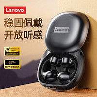 Lenovo 联想 骨传导蓝牙耳机无线运动夹耳式高音质新款2023