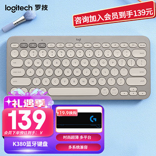 logitech 罗技 K380 无线键鼠套装 白色