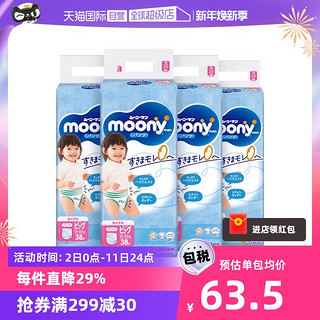 moony 畅透系列 拉拉裤 XL38片