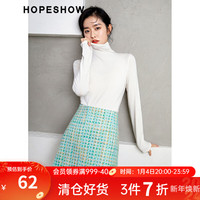 红袖香风织带设计感半身裙2022春季女装 百搭小众质感A字短裙 浅水蓝451 S