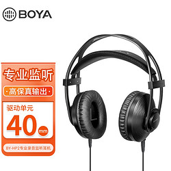 BOYA 博雅 BY-HP2专业头戴式录音监听耳机 BY-HP2