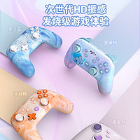 PXN 莱仕达 P50s HD震动蓝牙无线游戏手柄switch pro霍尔ns任天堂pc电脑steam