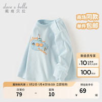 戴维贝拉(DAVE&BELLA)男童长袖t恤休闲儿童上衣套头衫宝宝小童春装幼儿衣服打底衫 浅蓝色 73cm (身高66-)