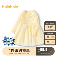 巴拉巴拉 童装儿童连衣裙女童裙子2024春装小童洋气网纱公主裙 奶黄流心-30006 120cm