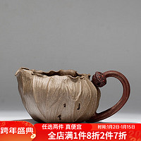 名壶秋月 残荷公道杯 分茶器 宜兴紫砂 原矿段泥