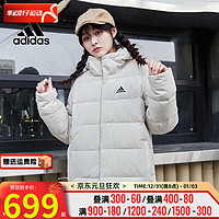 阿迪达斯 （adidas）（adidas）服女装24春季运动服户外休闲跑步保暖防风 HG4886/米白/鸭绒填充/偏大一码 XL