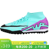 耐克小李子:NIKE/耐克刺客15中端TF碎钉比赛训练人草成人足球鞋男 高帮-DJ5629300 45(290MM)