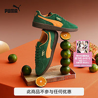 彪马（PUMA） 男女同款复古休闲板鞋 PALERMO 396463 深绿色-柑橘橙色-05 45