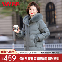 鸭鸭羽绒服鸭鸭（YAYA）装羽绒服女中长款连帽狐狸毛领中老年加厚外套WX 兰灰色 3XL