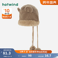 热风2024年冬季女士小熊耳朵护耳帽 02棕色 F