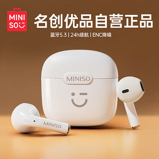 名创优品（MINISO）真无线蓝牙耳机 女生半入耳运动音乐降噪高音质党【M06笑脸款-皓月白】