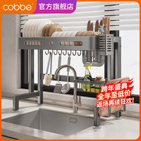 卡贝(cobbe)不锈钢厨房置物架水槽架台面碗盘收纳架水池洗碗架碗碟沥水架 【不锈钢】枪灰-单层-全配-65cm