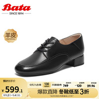 Bata牛津鞋女2024春商场新款复古羊皮英伦风软底通勤单鞋APL05AM4 黑色