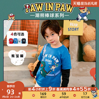 Paw in Paw 潮熊棒球系列 PCLAC6212N 男童假两件长袖T恤