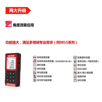 大有测距仪60米/80米锂电高精度工程激光尺手持式红外线测量仪