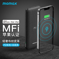 momax 摩米士 IP91MFI 无线充移动电源 深灰色 10000mAh Type-C/Lightning 22.5W 双向快充+10W 无线充电