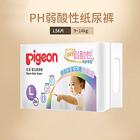 Pigeon 贝亲 弱酸性纸尿裤 婴儿护臀尿不湿  纸尿裤L56片