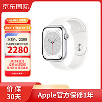 Apple 苹果 Watch Series 8 智能手表 41mm GPS+蜂窝网络款 银色铝金属表壳 白色运动型表带（GPS、血氧、ECG）