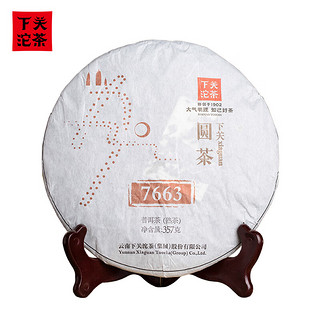 下关沱茶 普洱茶 茶叶 熟茶 茶 下关圆茶7663 357g 三年陈中华