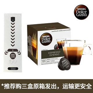 Dolce Gusto 胶囊咖啡 Dolce Gusto黑咖啡花式意式咖啡胶囊 意式浓缩