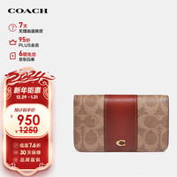 COACH 蔻驰 女士专柜款Card Case钱包帆布配皮拼色C5870B4NQ4
