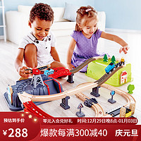 Hape 火车轨道 火车轨道小镇运输收纳套E3764 3-6岁儿童礼物